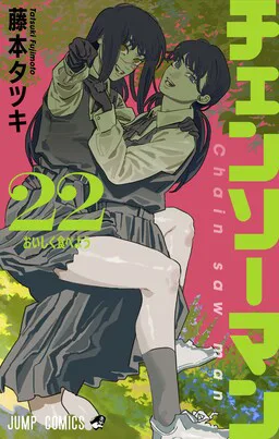 Chainsaw Man