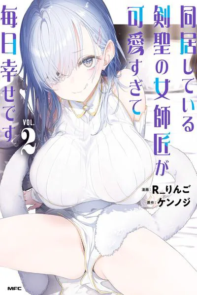 Doukyo Shiteiru Kensei no Onna Shishou ga Kawaisugite Mainichi Shiawase Desu