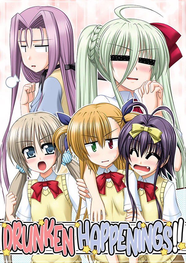Drunken Happenings (Mahou Shoujo Lyrical Nanoha)