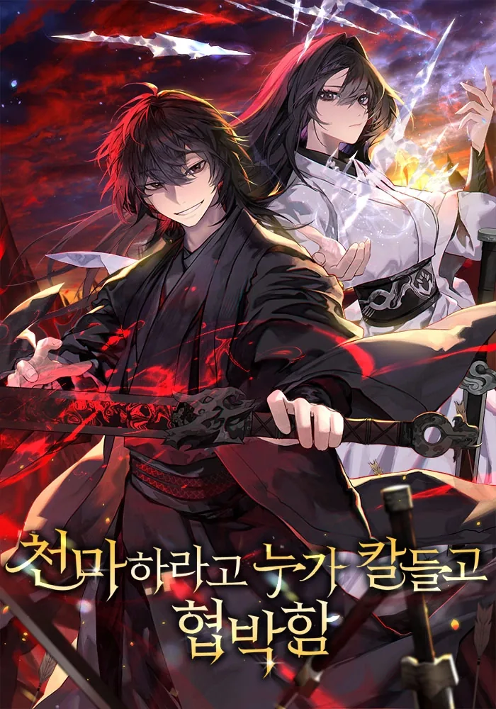 Forced To Become The Heavenly Demon At Swordpoint