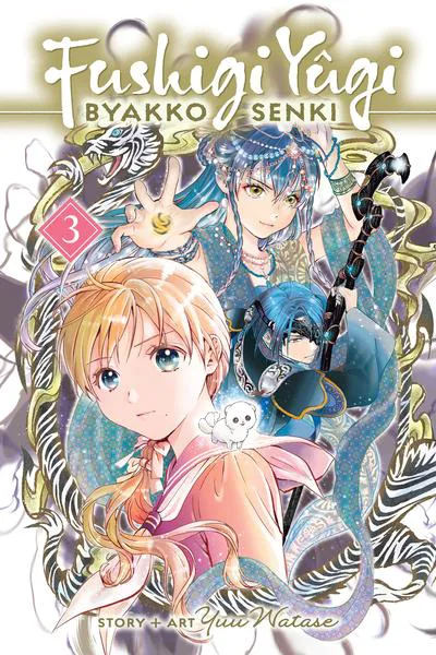 Fushigi Yuugi - Byakko Senki