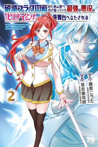 Hametsu Flag Kaihi no Tame Yamaoku e Hikikomotteita Saikyou no Akuyaku wa, Tasuketa Heroine ni Yotte Omotebutai e Tatasareru