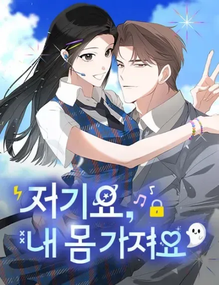Hey, take my body