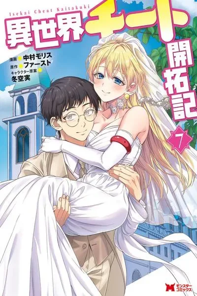 Isekai Cheat Kaitakuki