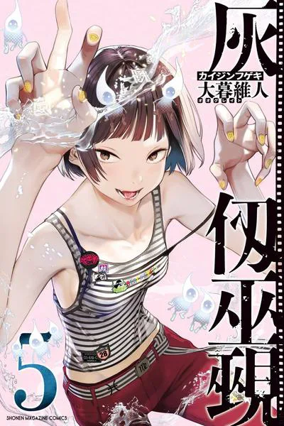 KAIJIN FUGEKI: Kindled Spirits