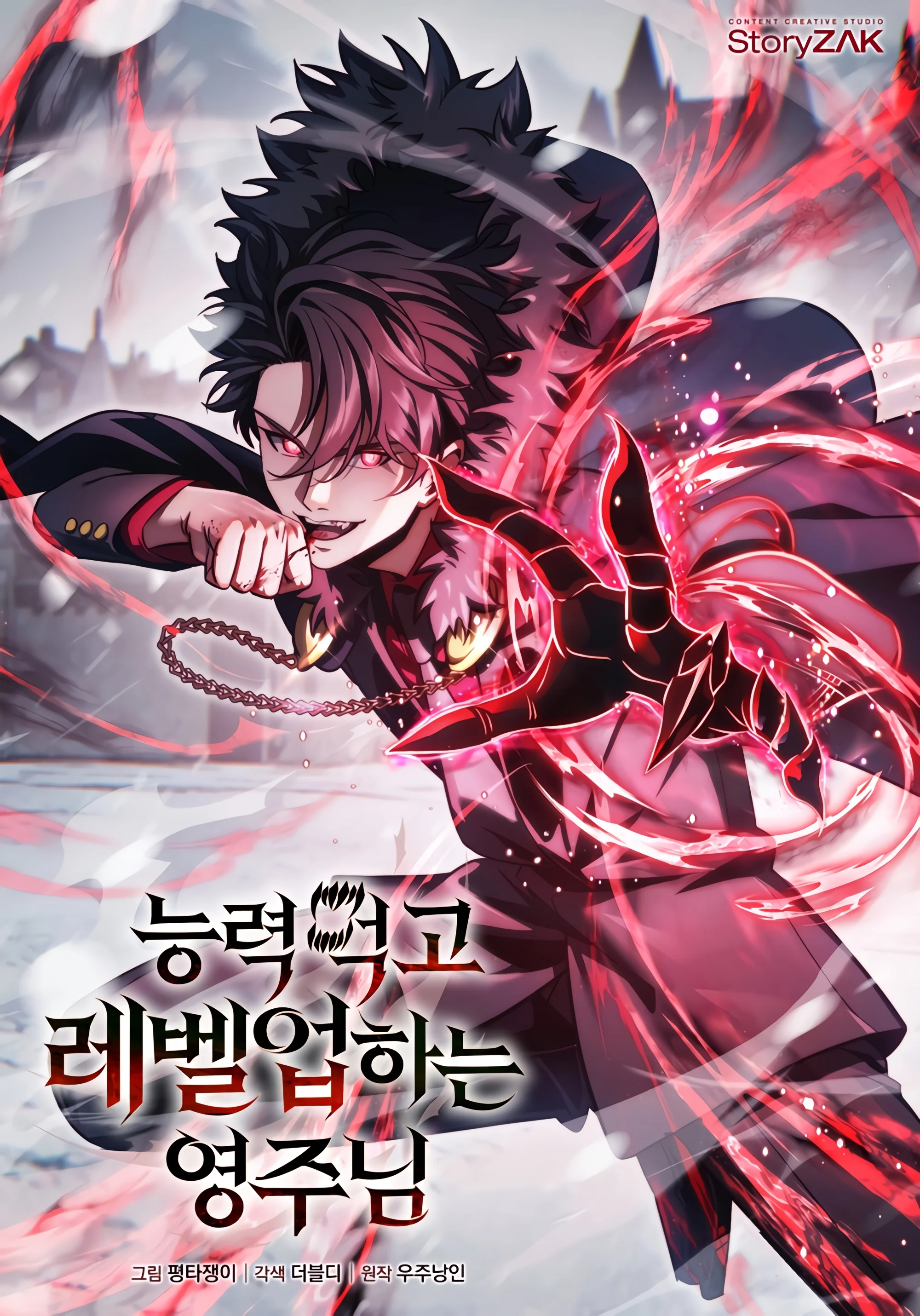 Limitless Predation