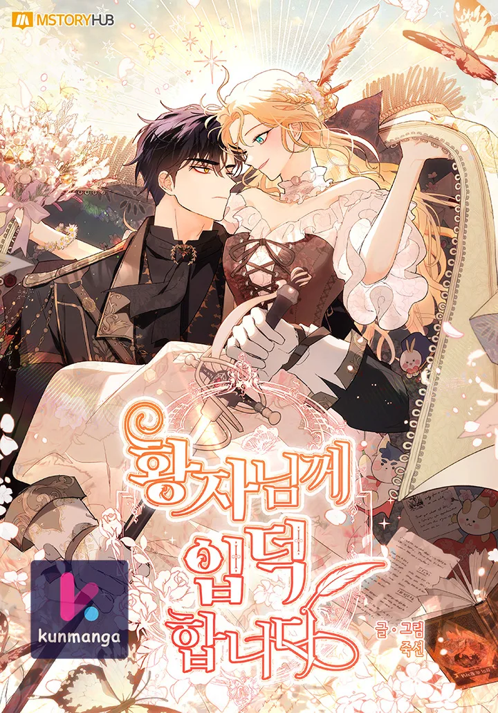 Oshikatsu Inochi no Onmyouji