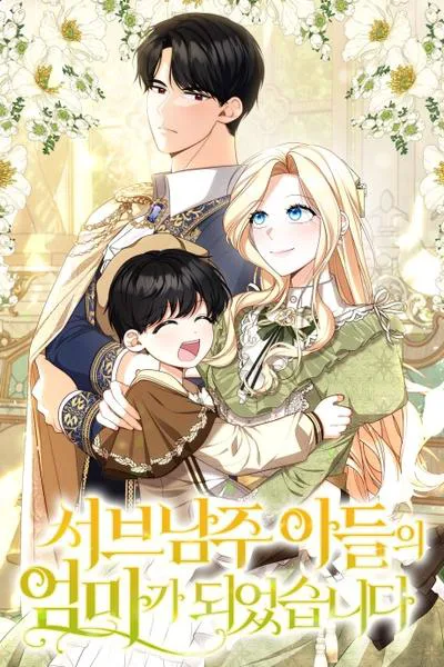 Raising the Second Male Lead's Son