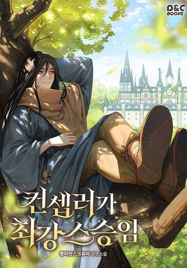 The Fake Master Who Accidentally Became the Strongest