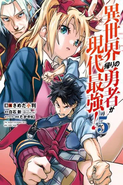 The Isekai Returnee is Too OP for the Modern World