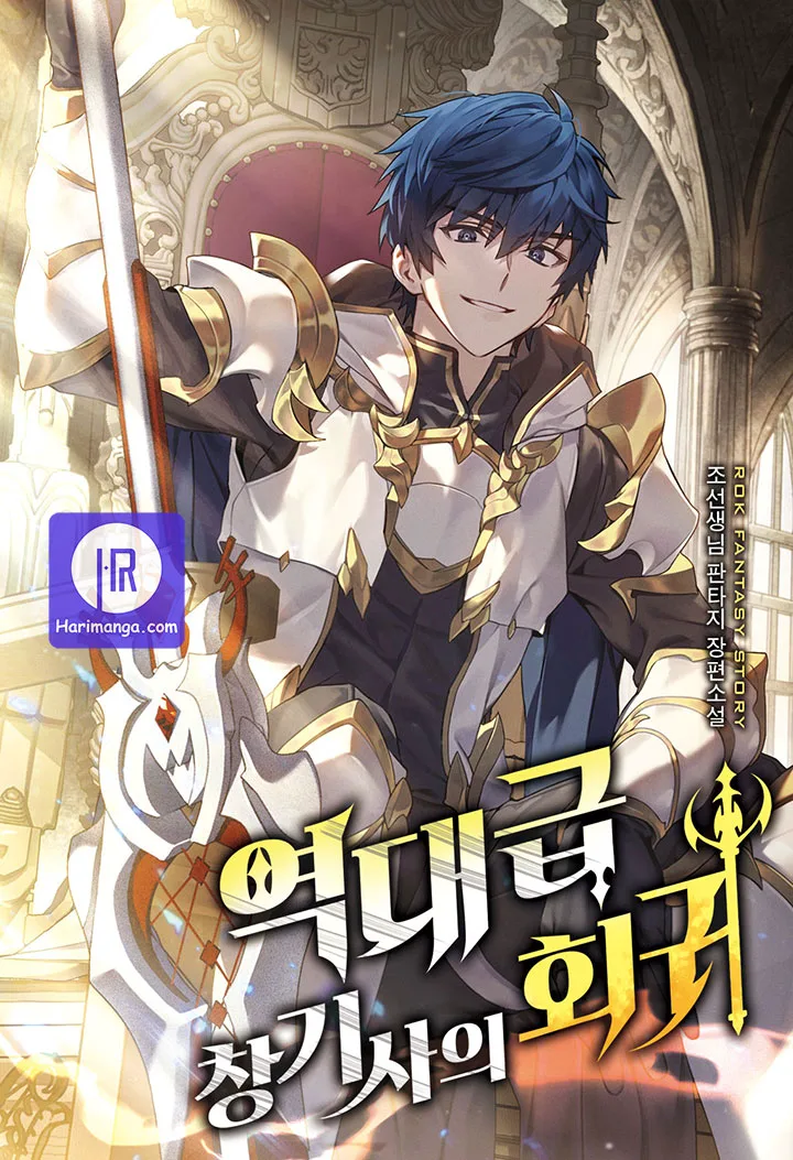 The Legendary Spearman Returns