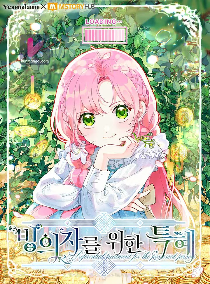 The Perks of Being an S-Class Heroine (Novel)