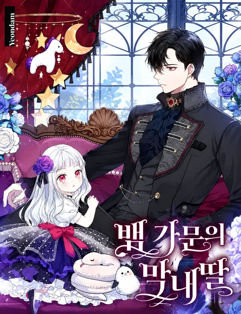 The Youngest Daughter of the Snake Family